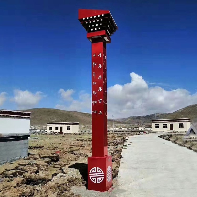 特型景觀(guān)燈
